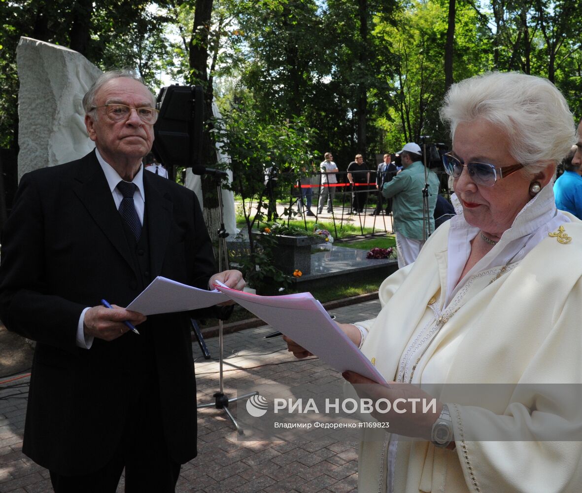 Открытие памятника Людмиле Зыкиной на Новодевичьем кладбище