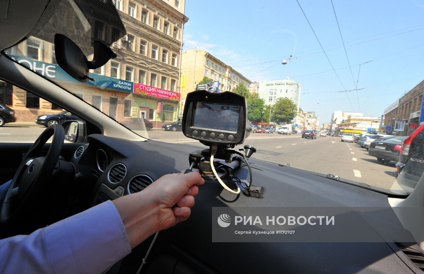 Мобильный комплекс фиксации нарушений правил парковки