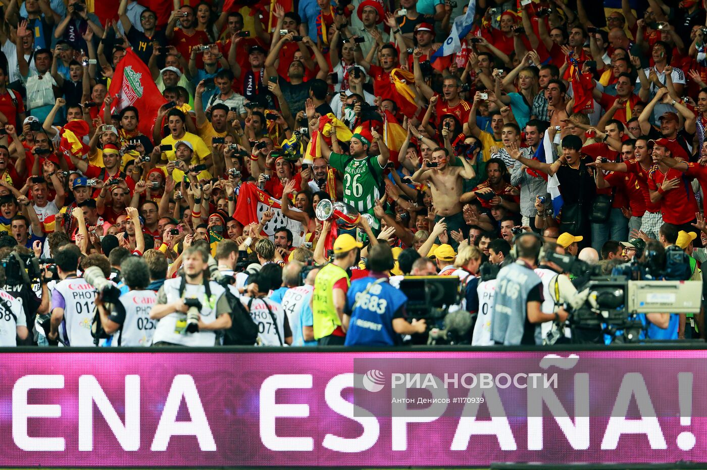 Футбол. ЕВРО - 2012. Финальный матч сборных Испании и Италии