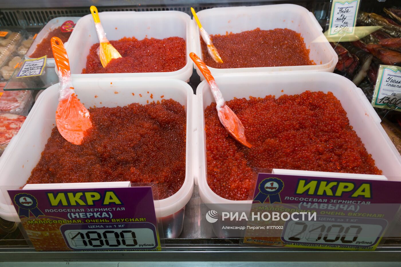 Продажа морепродуктов на рынке ОАО ОБ "Камчатпромтовары"