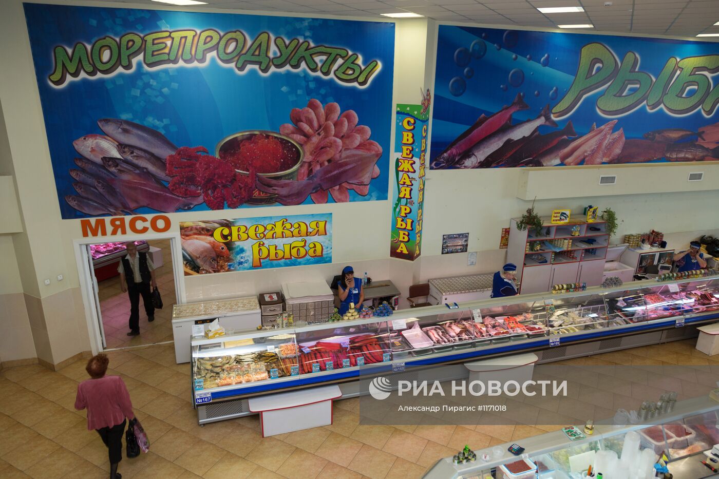 Продажа морепродуктов на рынке ОАО ОБ "Камчатпромтовары"
