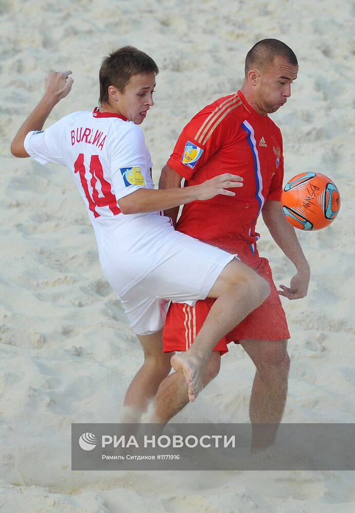 Пляжный футбол. Квалификационный раунд ЧМ-2013. Россия - Польша