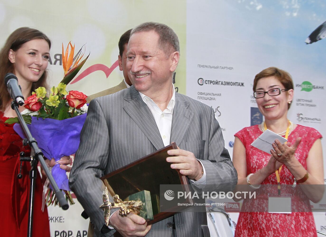 Вручение премии "Медиа-Менеджер России - 2012"