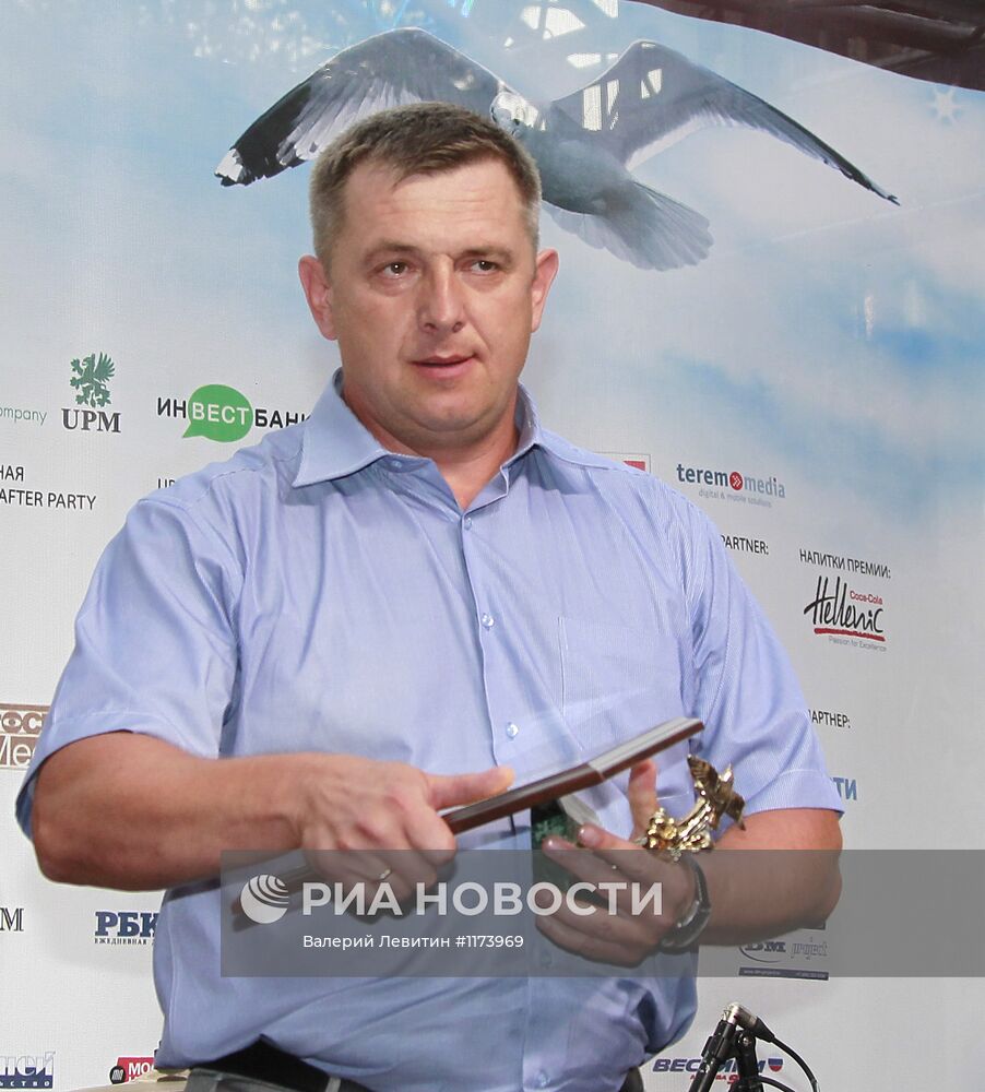 Вручение премии "Медиа-Менеджер России - 2012"