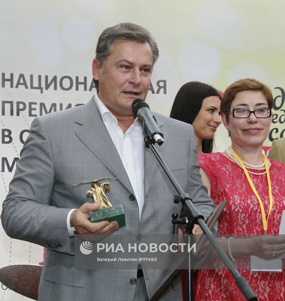 Вручение премии "Медиа-Менеджер России - 2012"