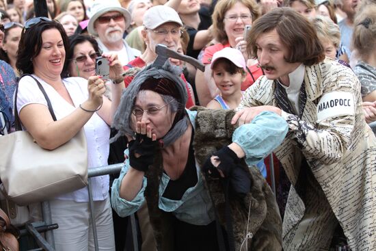 Празднование Дня Достоевского в Санкт-Петербурге