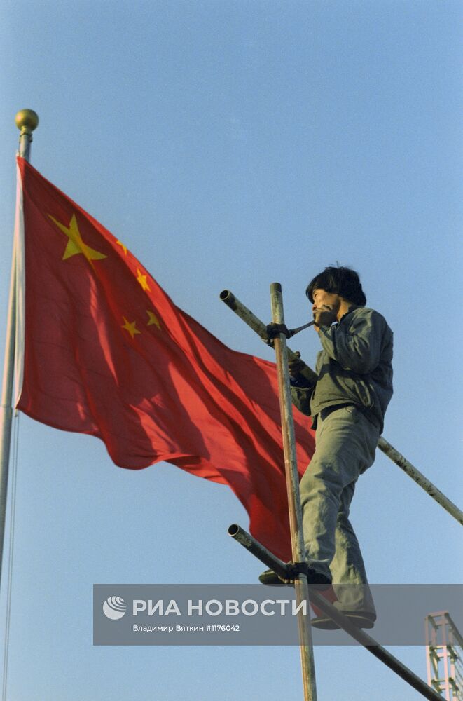 Установление Китайского флага