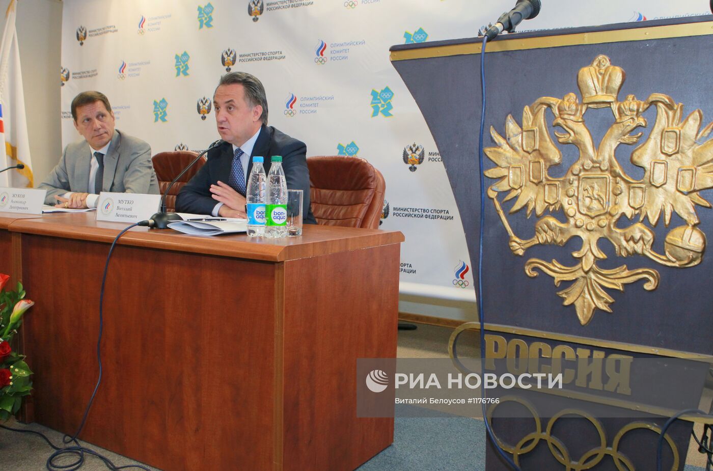 Совместное заседание Исполкома ОКР и Коллегии Минспорта РФ
