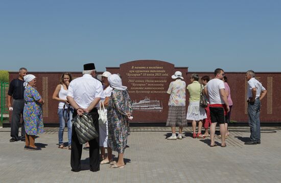 Открытие мемориала в память о погибших на теплоходе "Булгария"