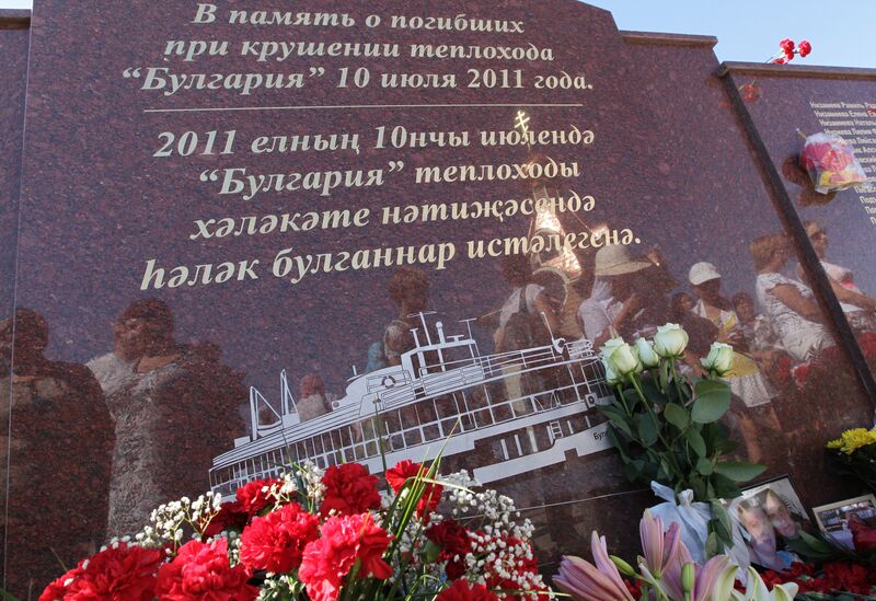 10 июля - 15-я годовщина со дня крушения теплохода "Булгария" в Куйбышевском водохранилище