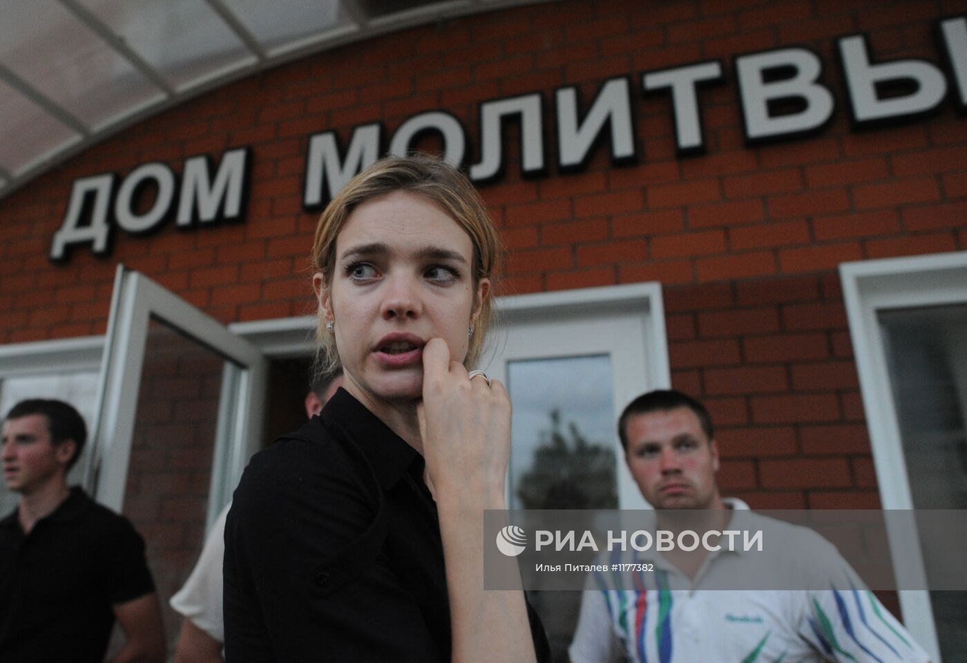 Фотомодель Наталья Водянова посетила затопленный город Крымск
