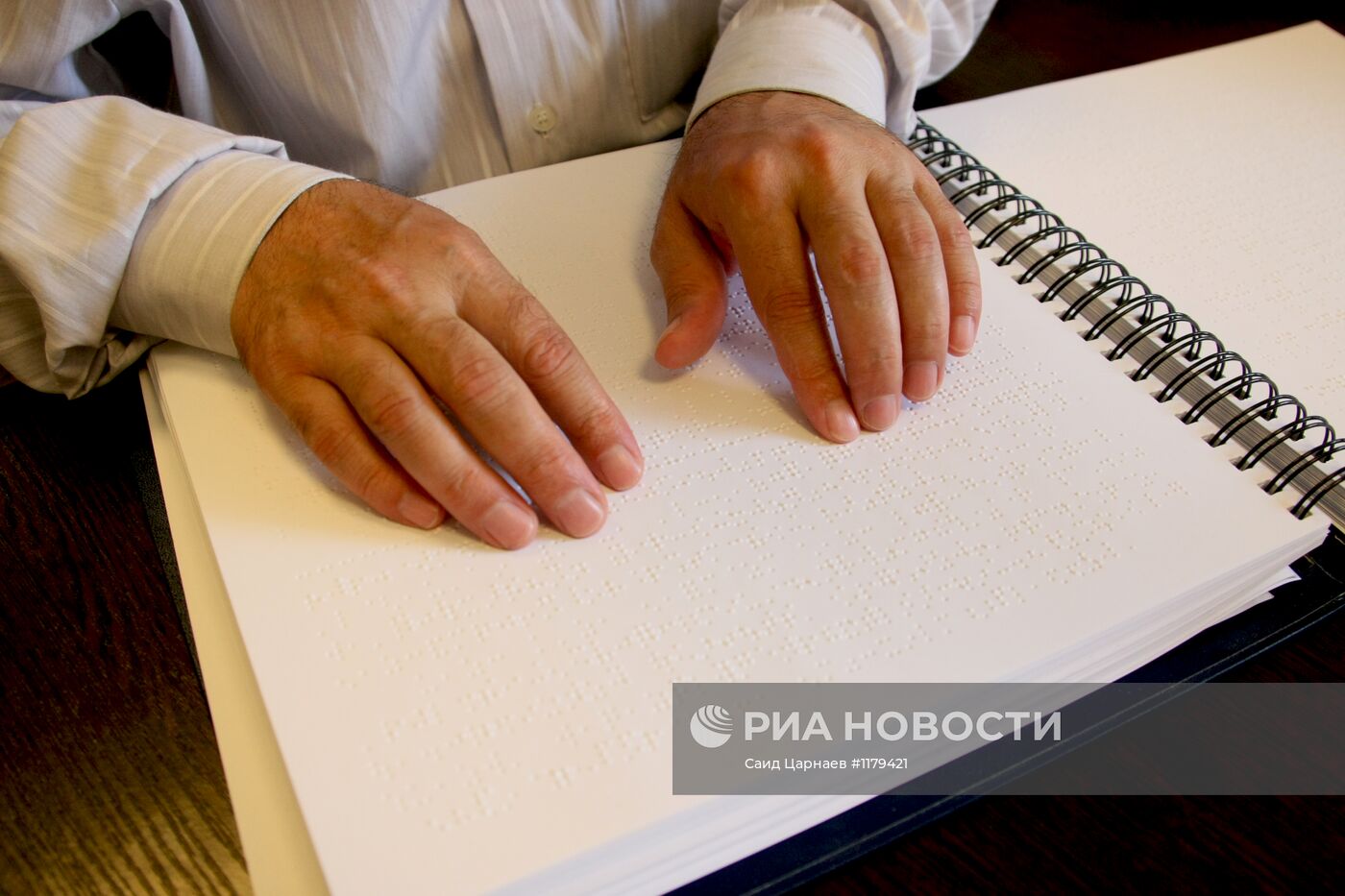 Школа по обучению незрячих чтению Корана в Грозном