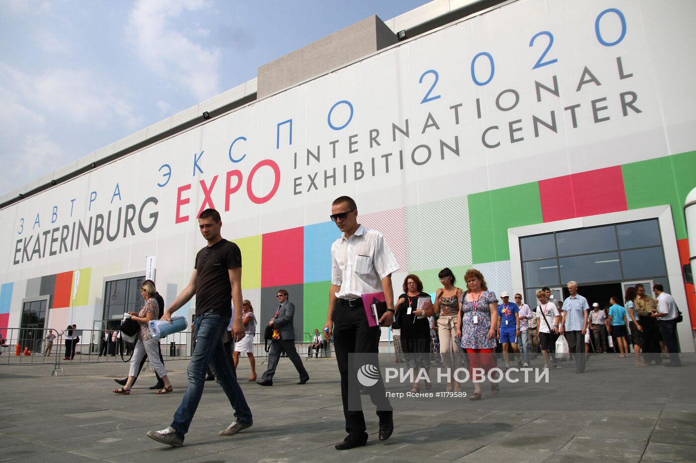 Международная выставка ИННОПРОМ-2012