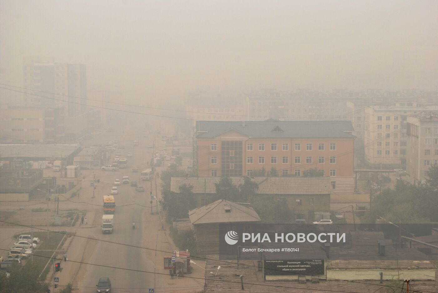 Якутск окутал густой смог от лесных пожаров