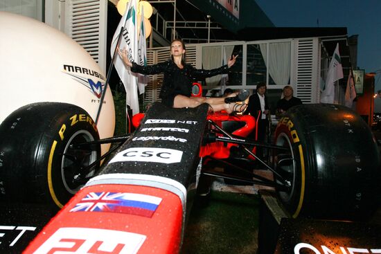 Pre-party Marussia F1 Team