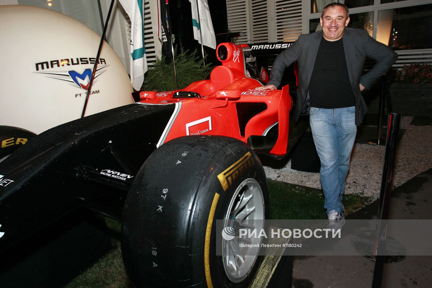 Pre-party Marussia F1 Team