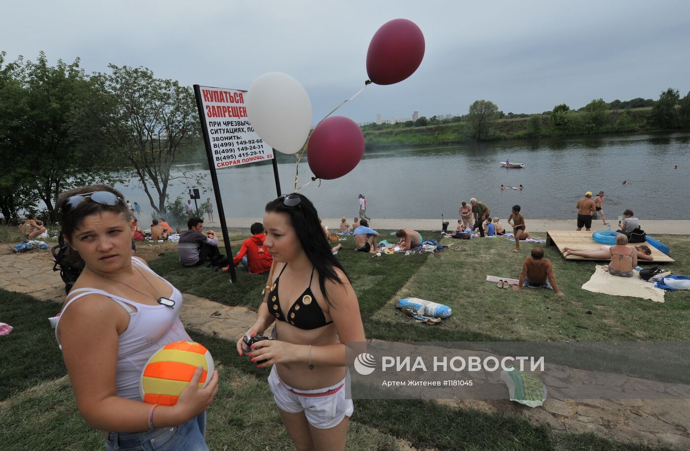 Отдых горожан в парках Москвы