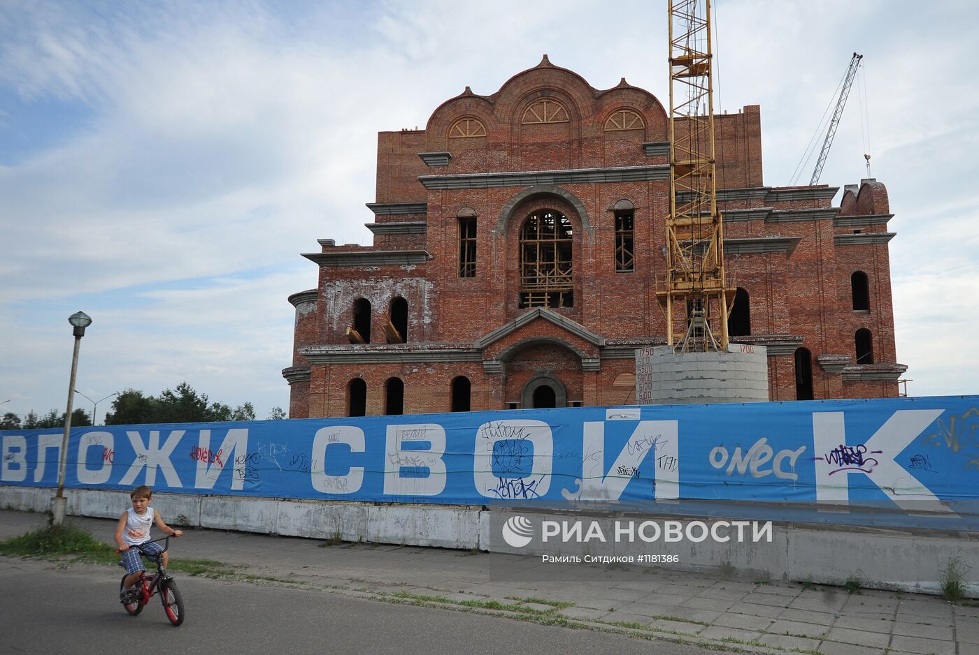 Города России. Архангельск