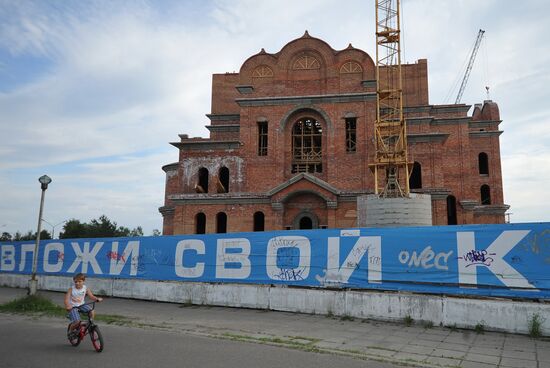 Города России. Архангельск