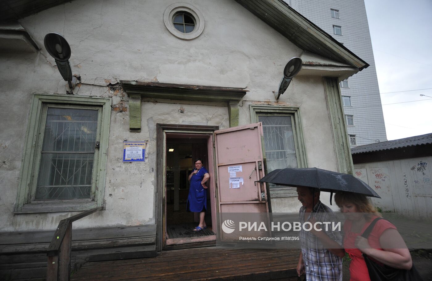 Города России. Архангельск