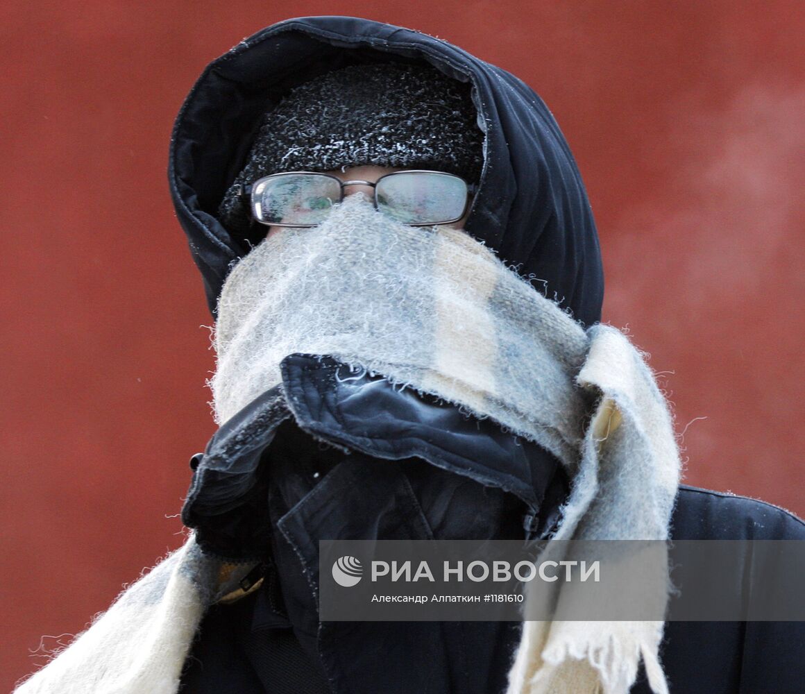 Холод