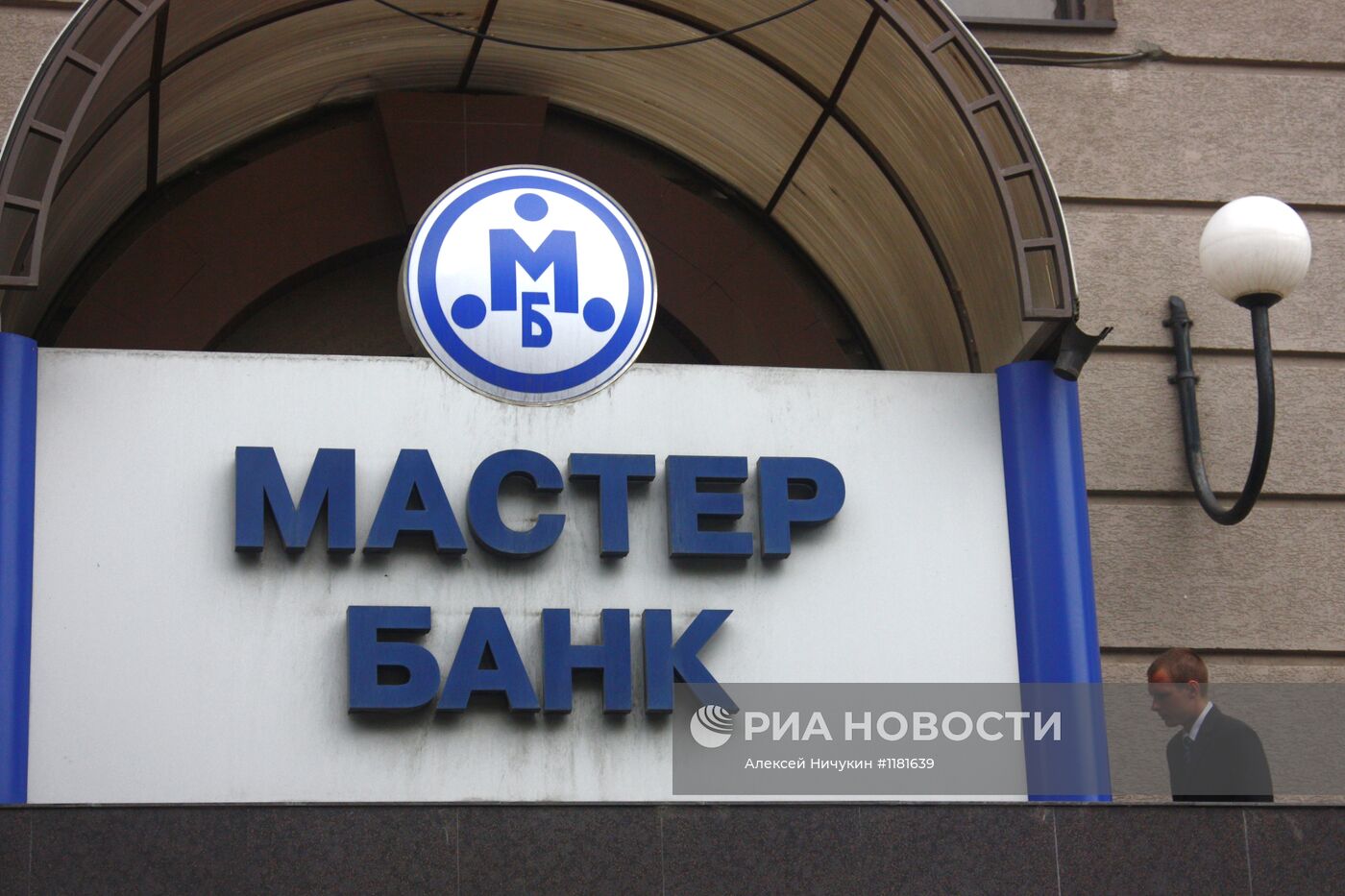 Офисы ОАО "Мастер-Банк" в Москве