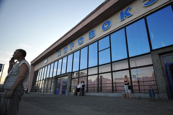 Города России. Архангельск