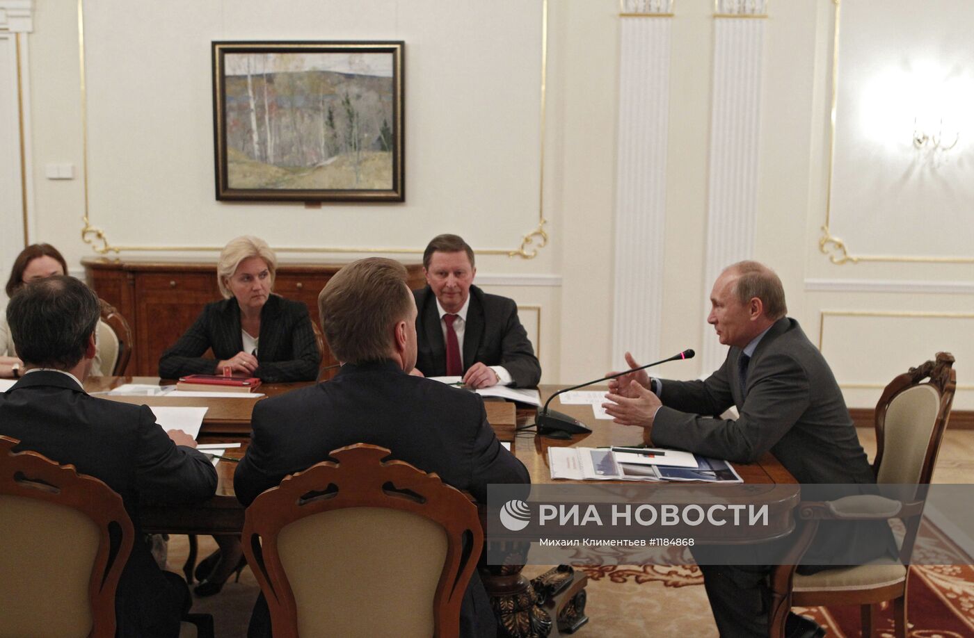 В.Путин провел заседание Экономического совета при президенте РФ