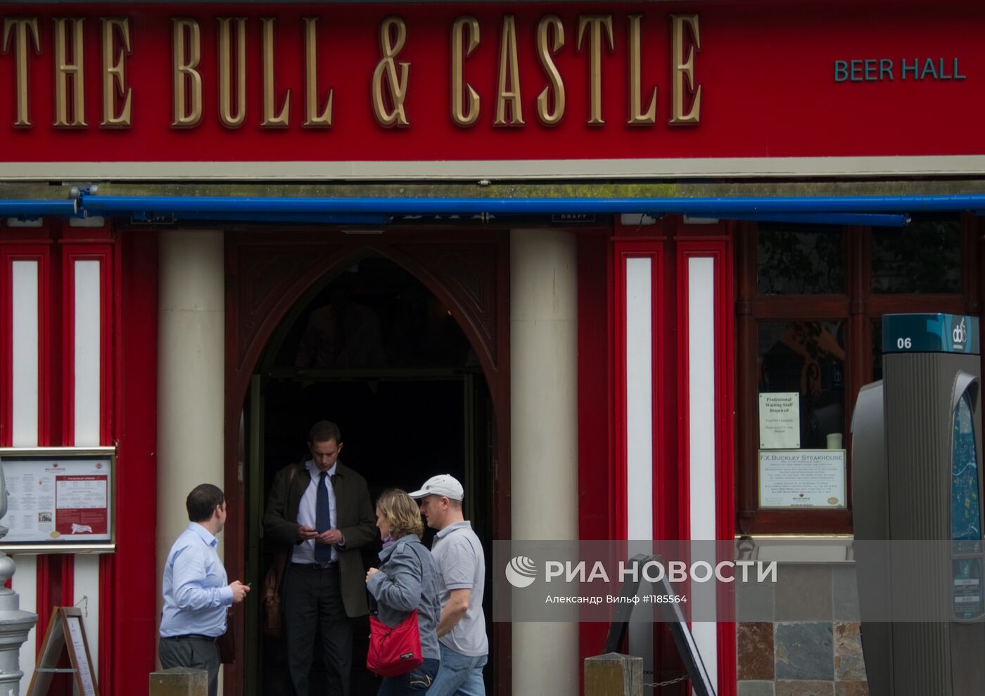 Города мира. Дублин