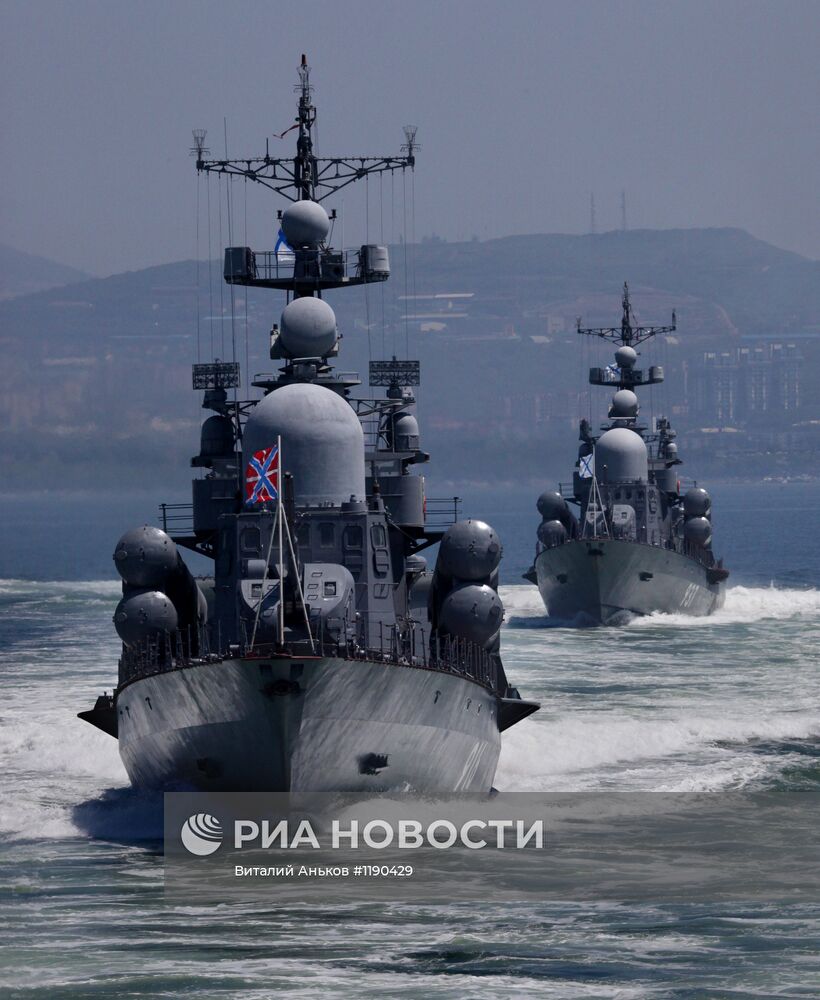 Репетиция военно-морского парада во Владивостоке