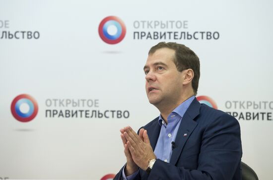 Д.Медведев на заседании "Открытого правительства"