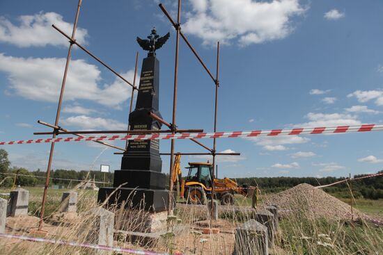 Реставрация памятников музея-заповедника "Бородинское поле"