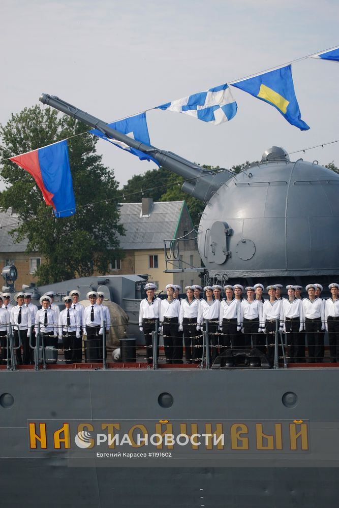 Репетиция военно-морского парада к Дню ВМФ в Балтийске