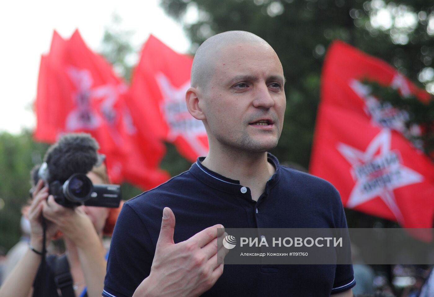 Митинг в поддержку арестованных по "болотному делу"