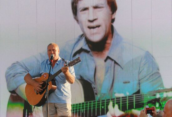 Вечер памяти Владимира Высоцкого