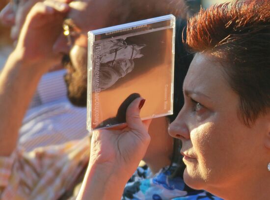 Вечер памяти Владимира Высоцкого