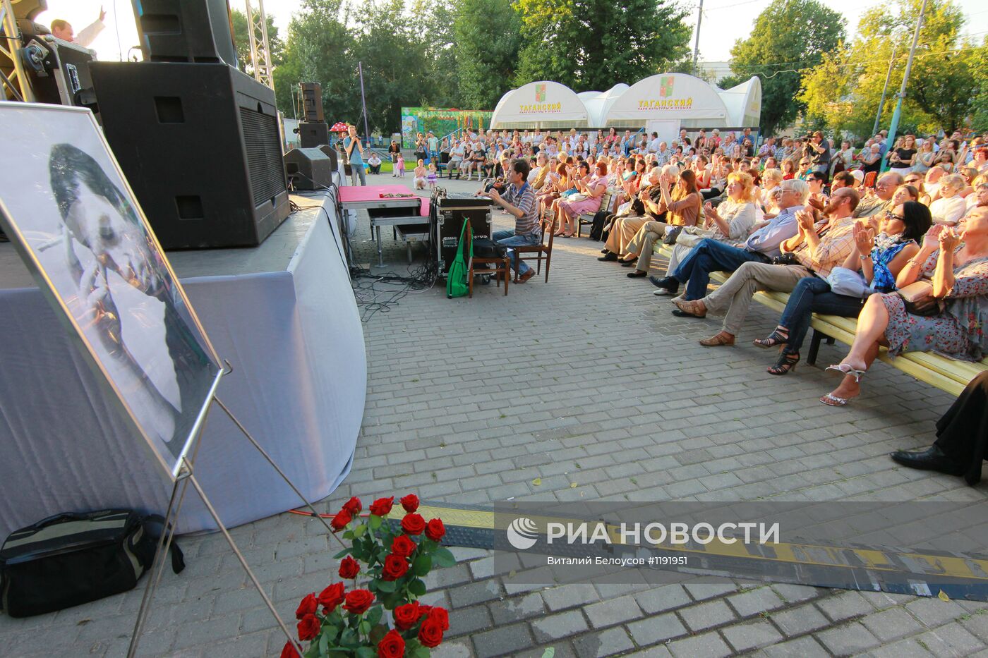 Вечер памяти Владимира Высоцкого