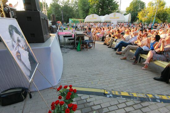 Вечер памяти Владимира Высоцкого