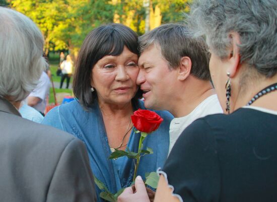 Вечер памяти Владимира Высоцкого