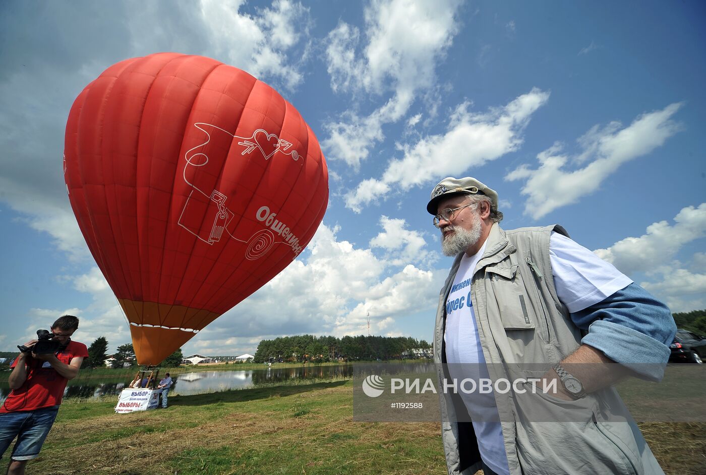 Владимир Чуров полетел на форум "Селигер-2012" на воздушном шаре