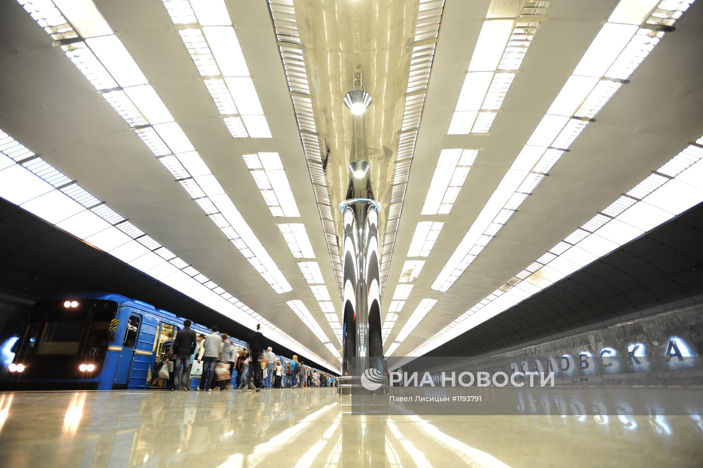 Открытие станции метро "Чкаловская" в Екатеринбурге