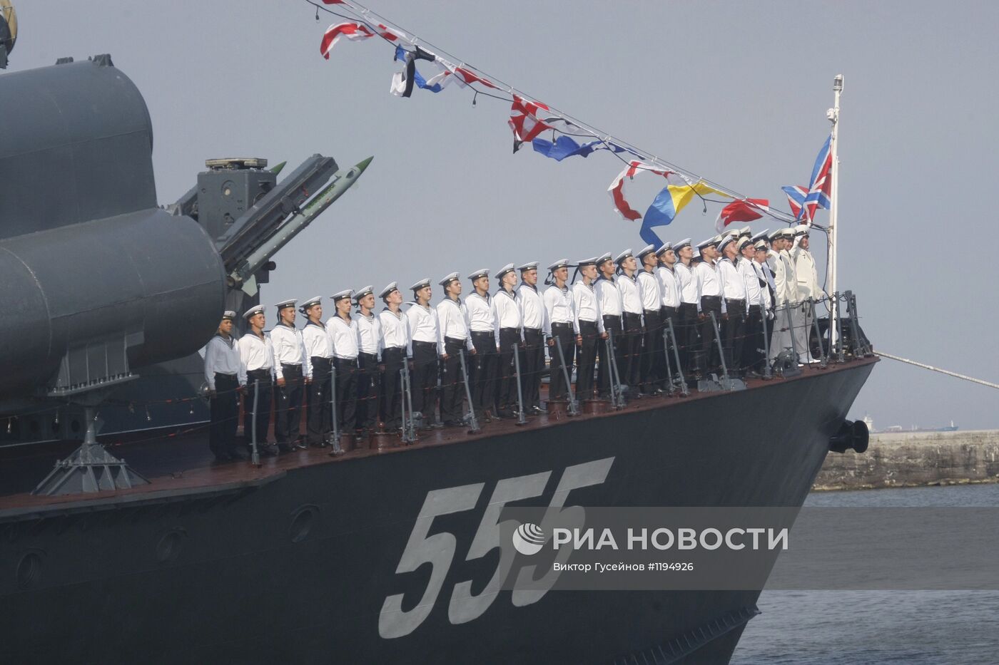 День военно-морского флота России