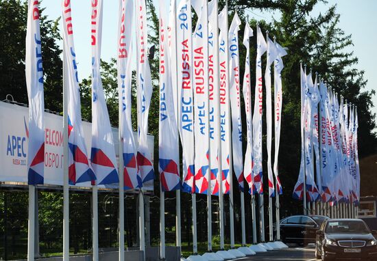 Флаги с символикой АТЭС