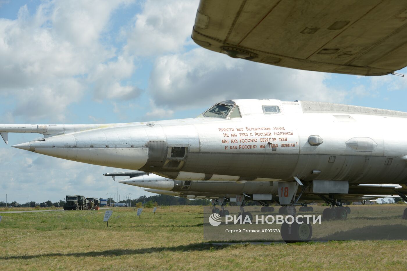 Военно-авиационная техника на демонстрационной площадке