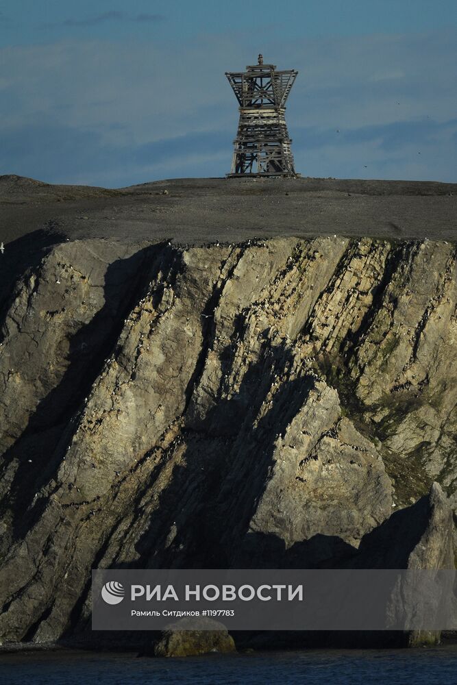 Национальный парк "Русская Арктика"