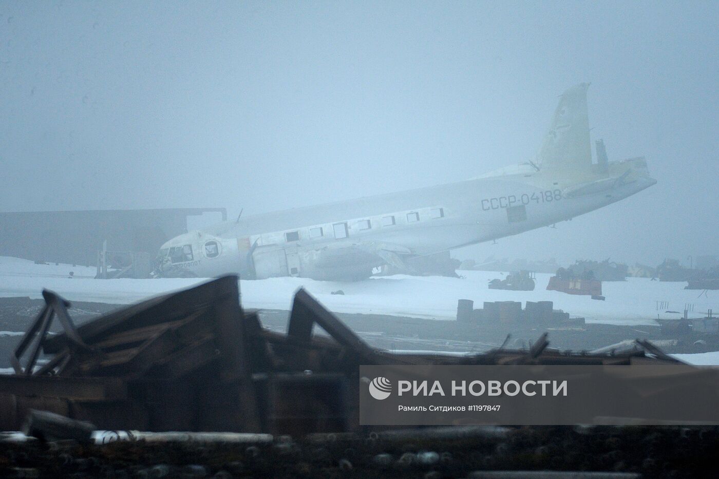 Национальный парк "Русская Арктика"
