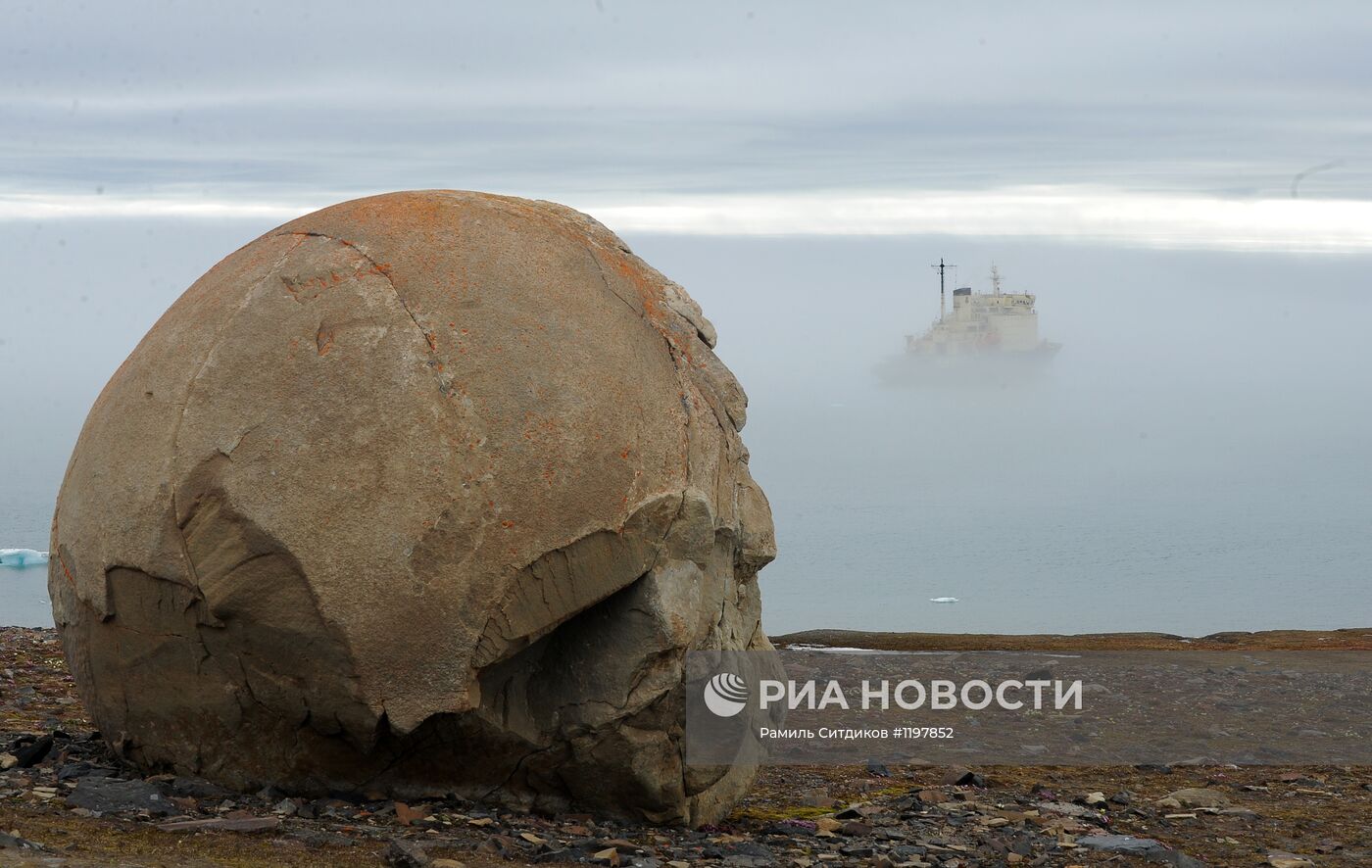 Национальный парк "Русская Арктика"