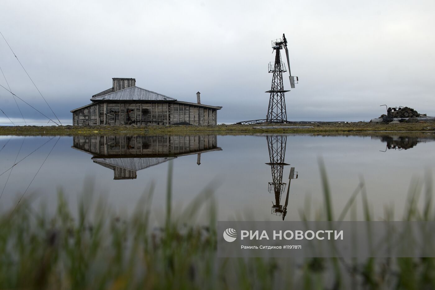 Национальный парк "Русская Арктика"