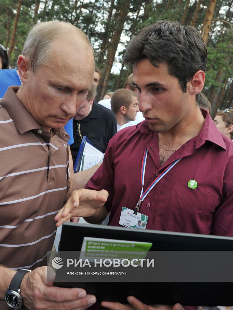 В.Путин на молодежном форуме "Селигер-2012"