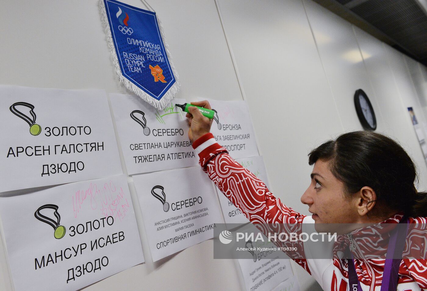 Пресс-конференция Светланы Царукаевой в Лондоне